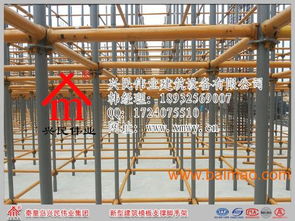 輪扣式腳手架 興民偉業工廠的生產、租賃與價格全解析